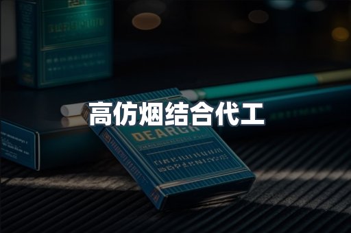 越南香烟系列